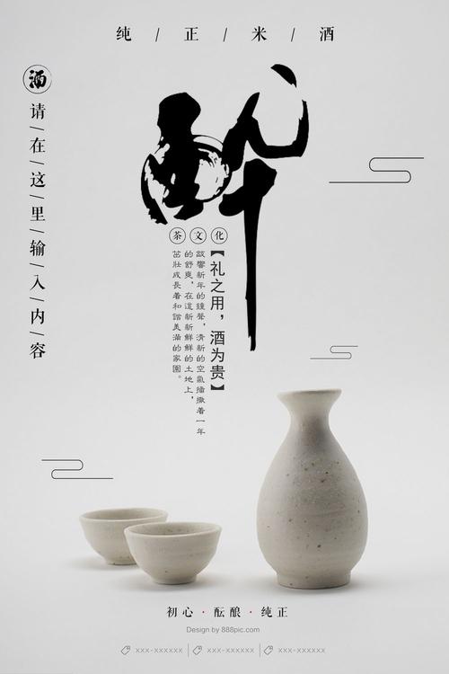 办假的西北地区
